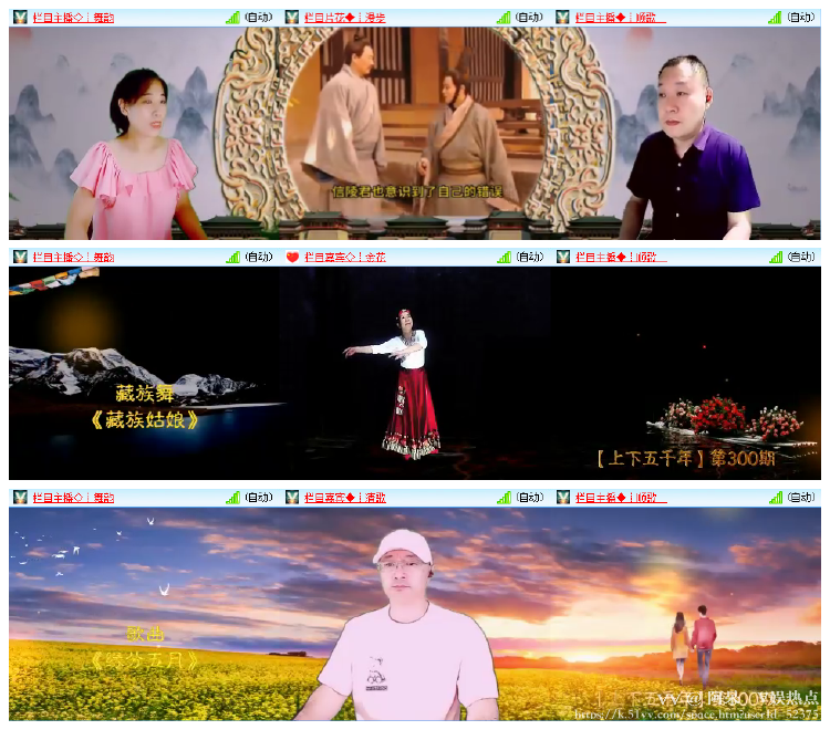 阿呆🎤V娱热点