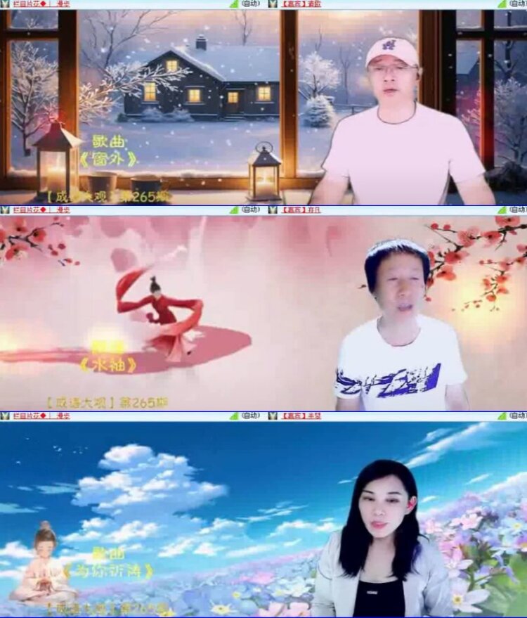 杜影🎤V娱热点