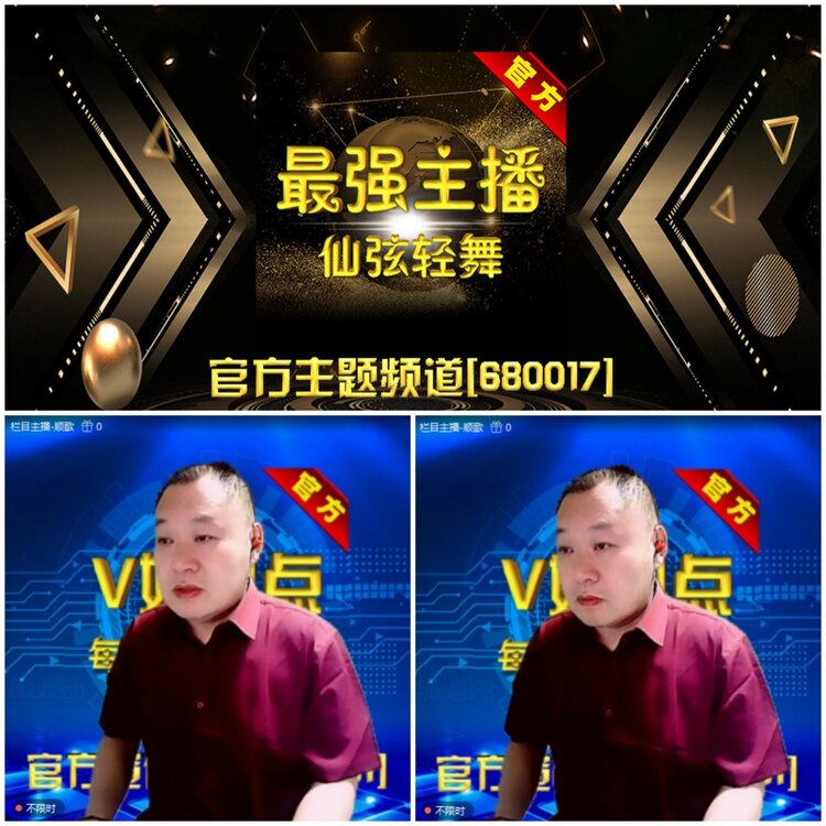无言🎤V娱热点