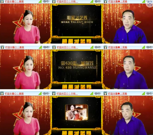 漂泊🎤V娱热点