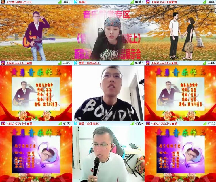 思点🎤V娱热点