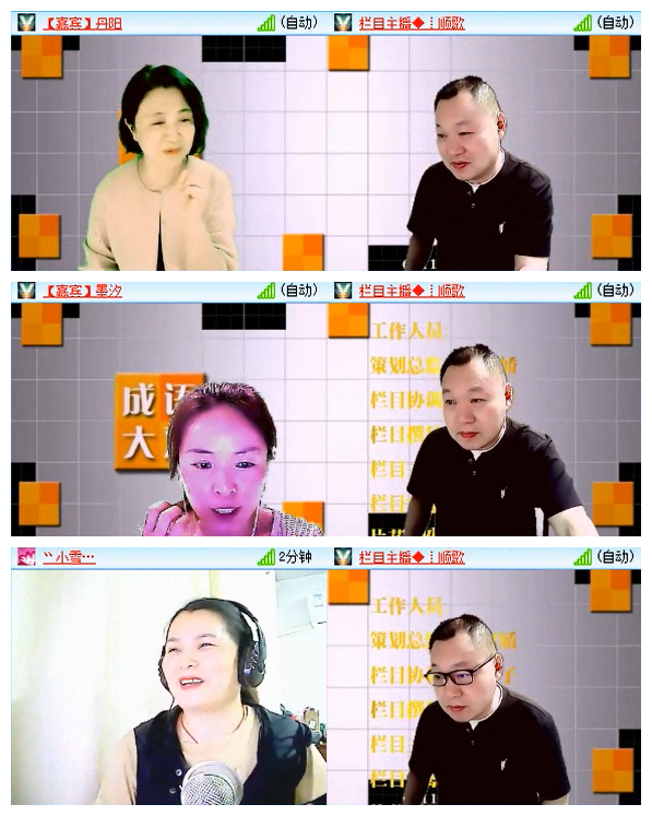 执白🎤V娱热点