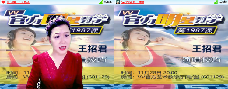 思点🎤V娱热点