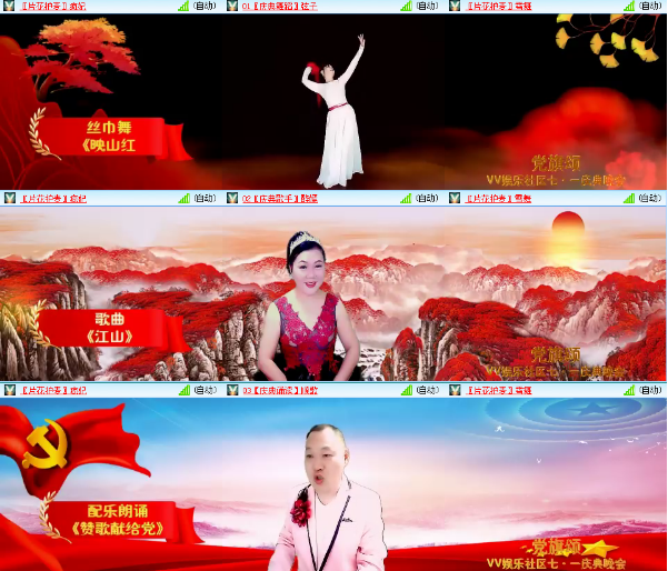 小浅🎤V娱热点