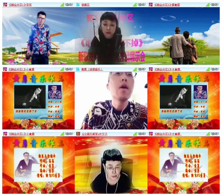 九小九324🎤V娱热点