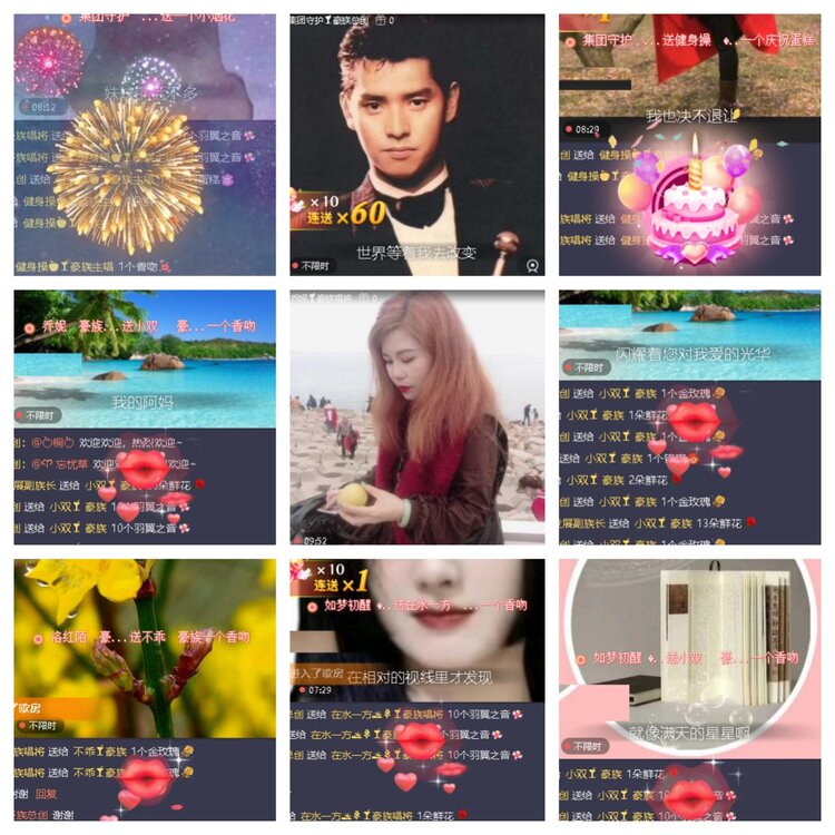 小浅🎤V娱热点