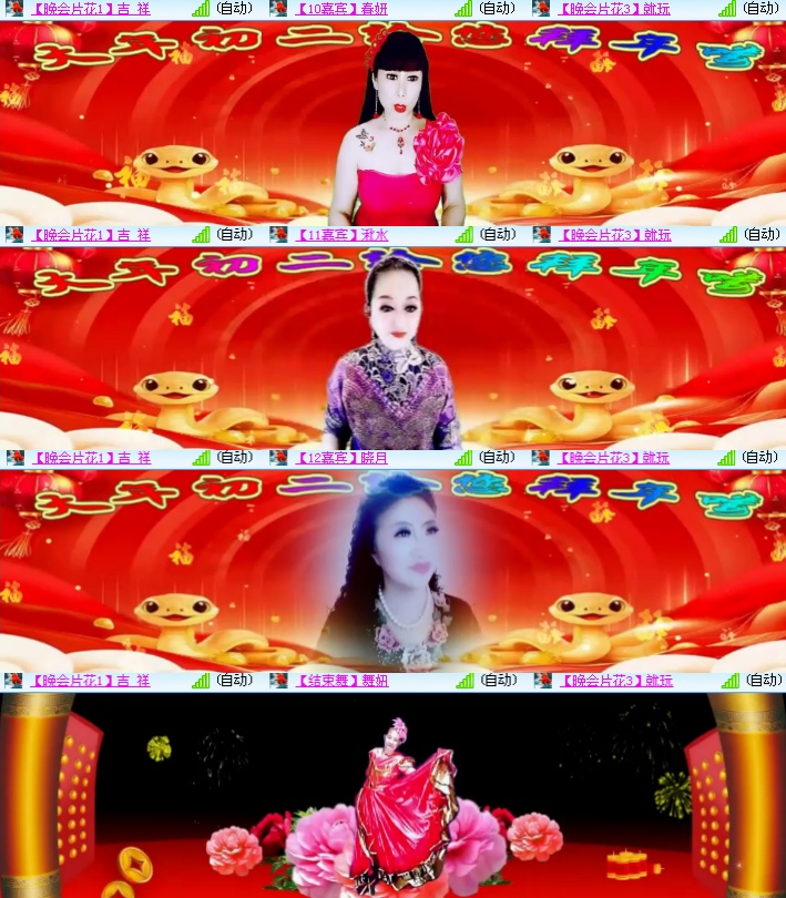 海燕🎤V娱热点