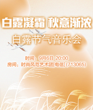 彩虹🎤V娱热点