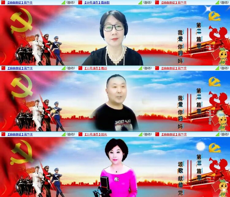 梅香🎤V娱热点