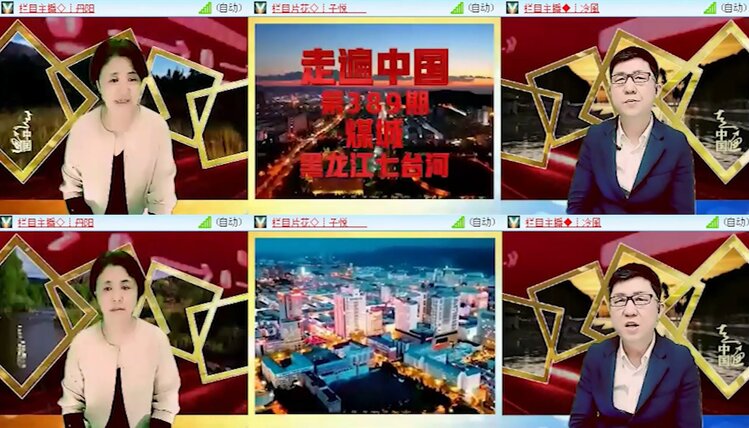 落雪🎤V娱热点