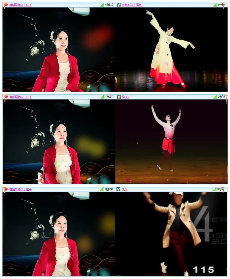 墨馨儿🎤V娱热点