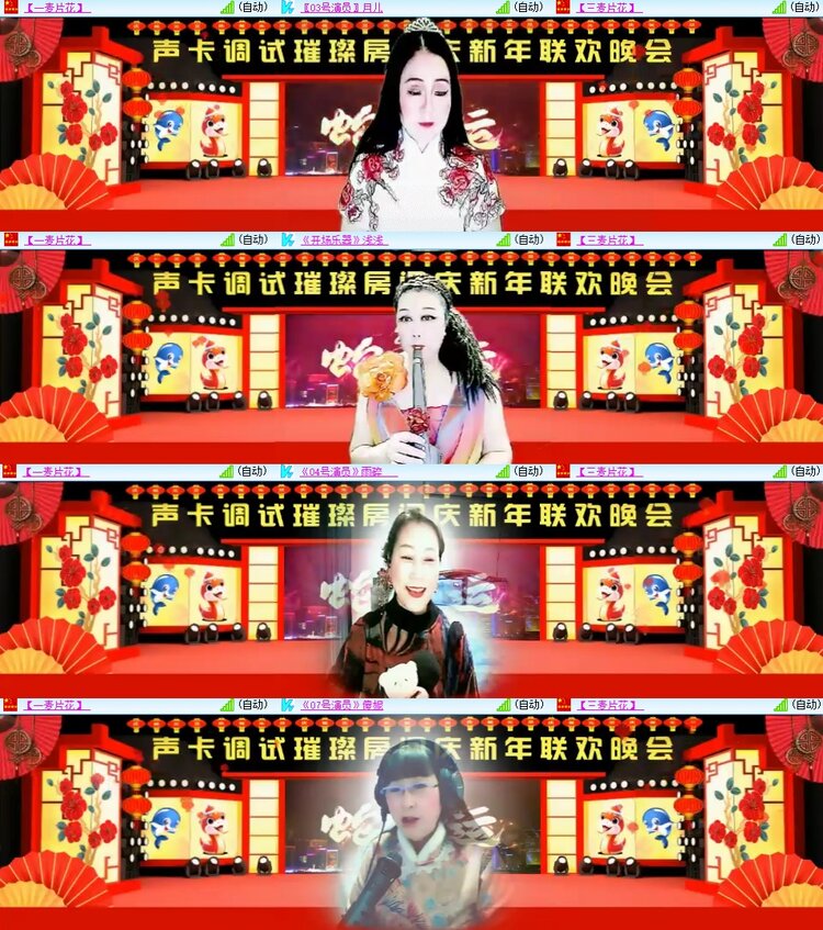 安然🎤V娱热点