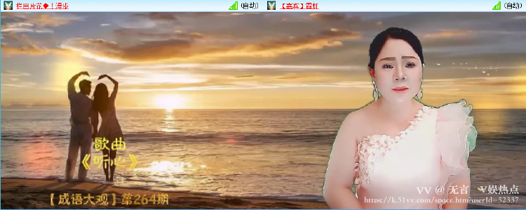 无言🎤V娱热点