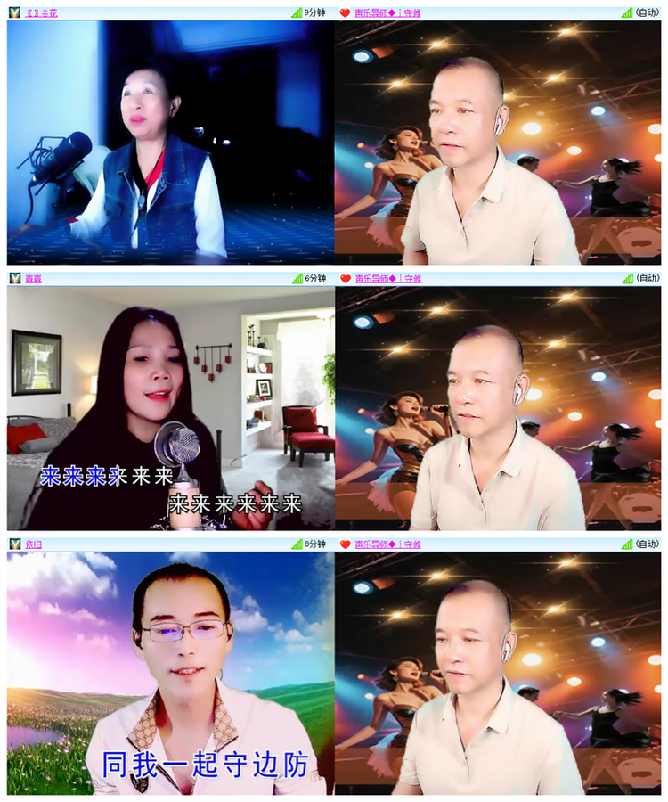 淡然🎤V娱热点