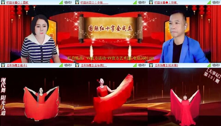 静一静🎤V娱热点