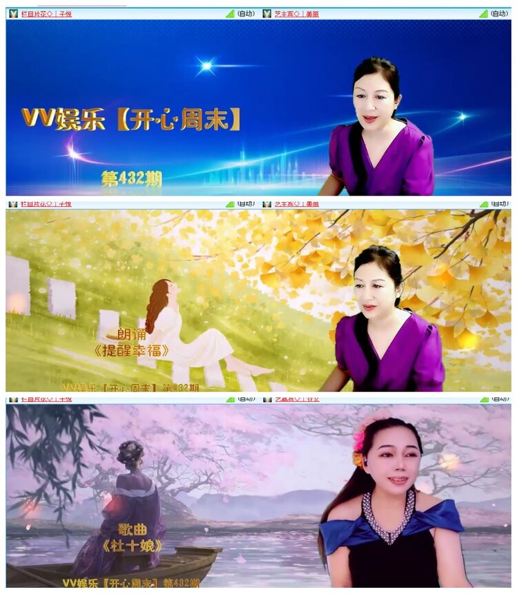背影🎤V娱热点