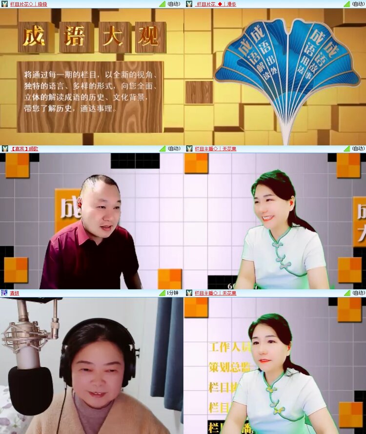 思点🎤V娱热点