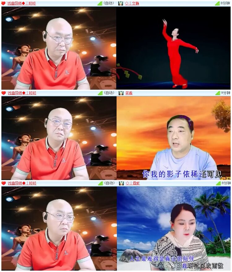 苏苏🎤V娱热点