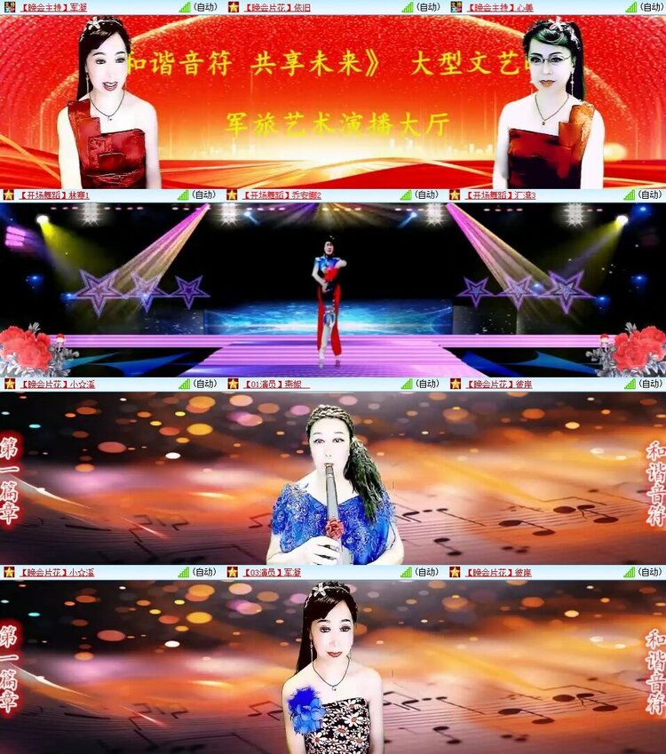 曾经🎤V娱热点