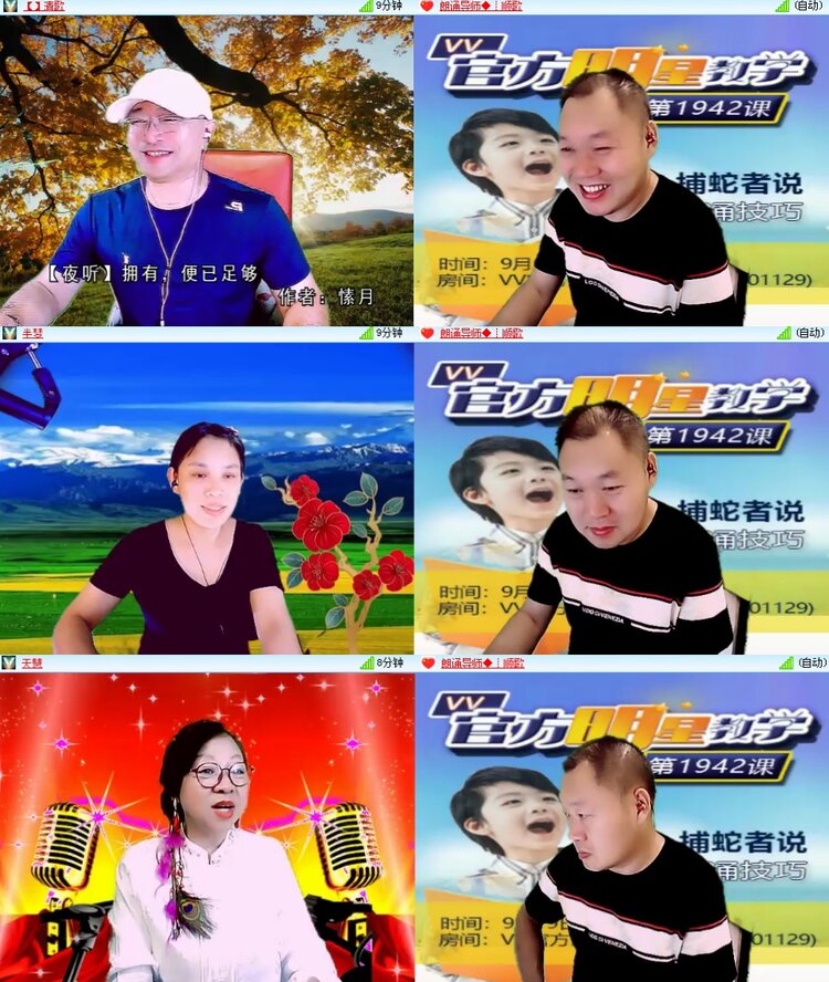 思点🎤V娱热点