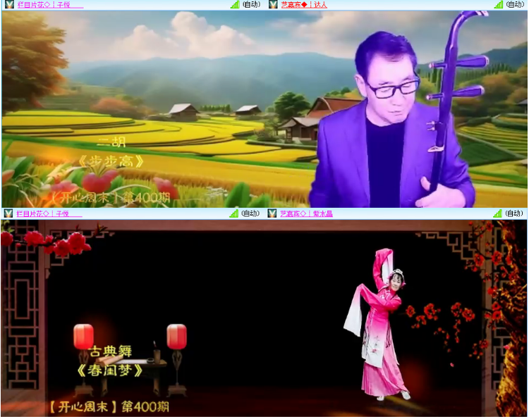 小浅🎤V娱热点