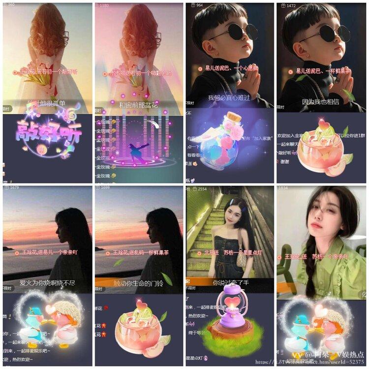 阿呆🎤V娱热点