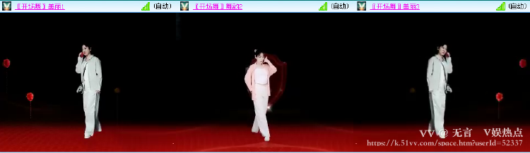 无言🎤V娱热点