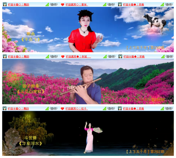 雪儿🎤V娱热点