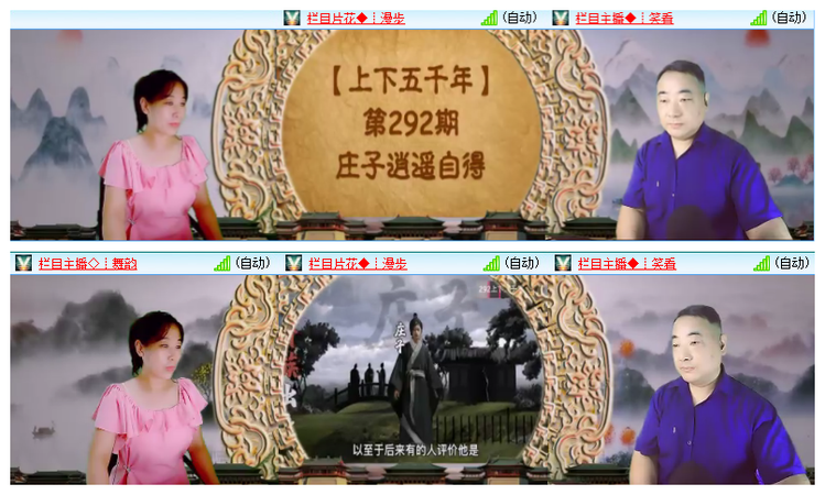 雪儿🎤V娱热点