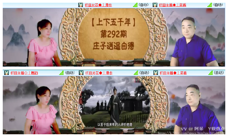 阿呆🎤V娱热点