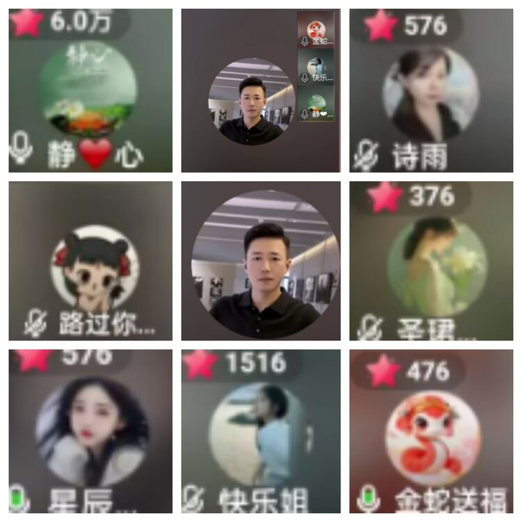 海燕🎤V娱热点