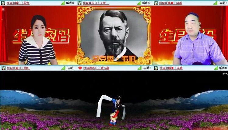 浓茶🎤V娱热点