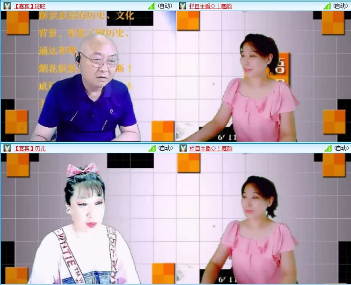 飞沙🎤V娱热点