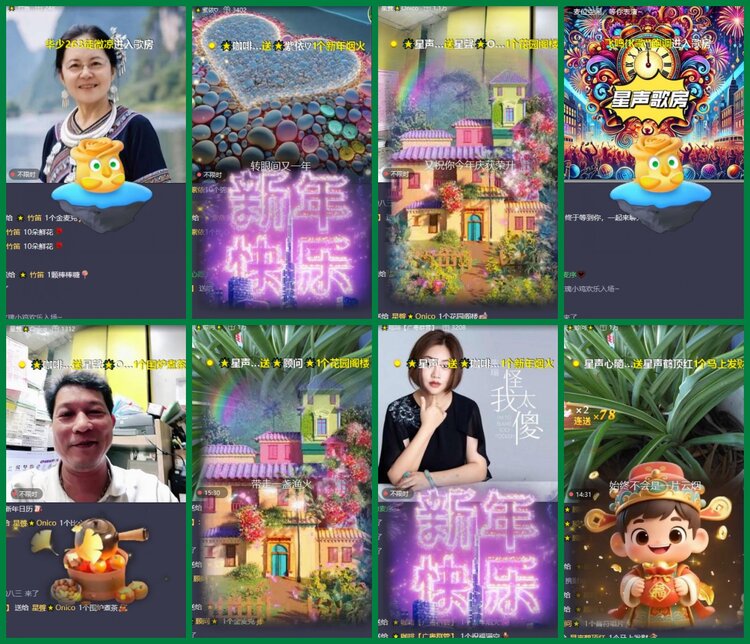 柠檬🎤V娱热点