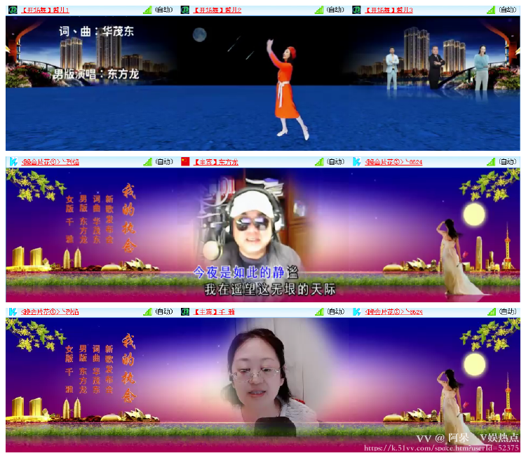 阿呆🎤V娱热点