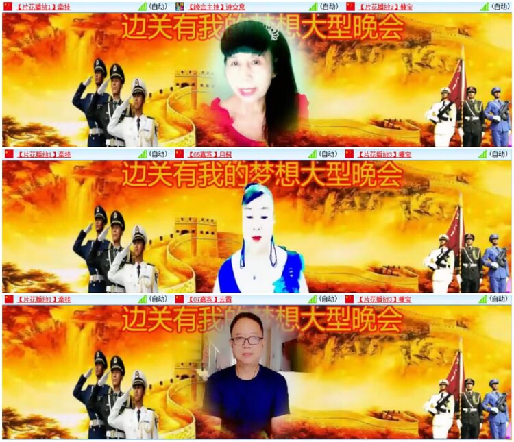 淡然🎤V娱热点