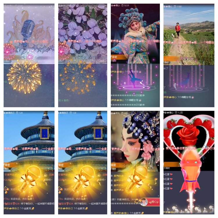 若雨🎤V娱热点