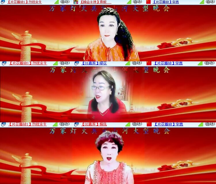 海燕🎤V娱热点