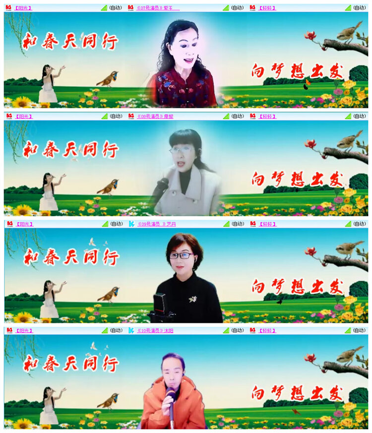 小路🎤V娱热点