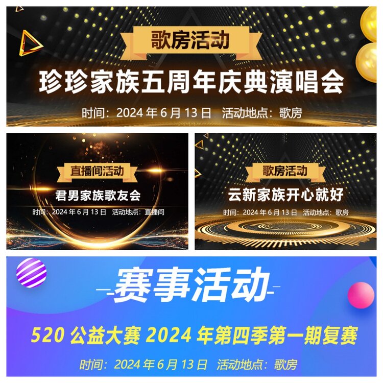 浓茶🎤V娱热点