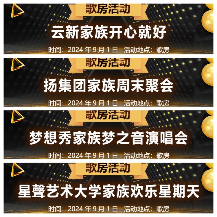 浓茶🎤V娱热点