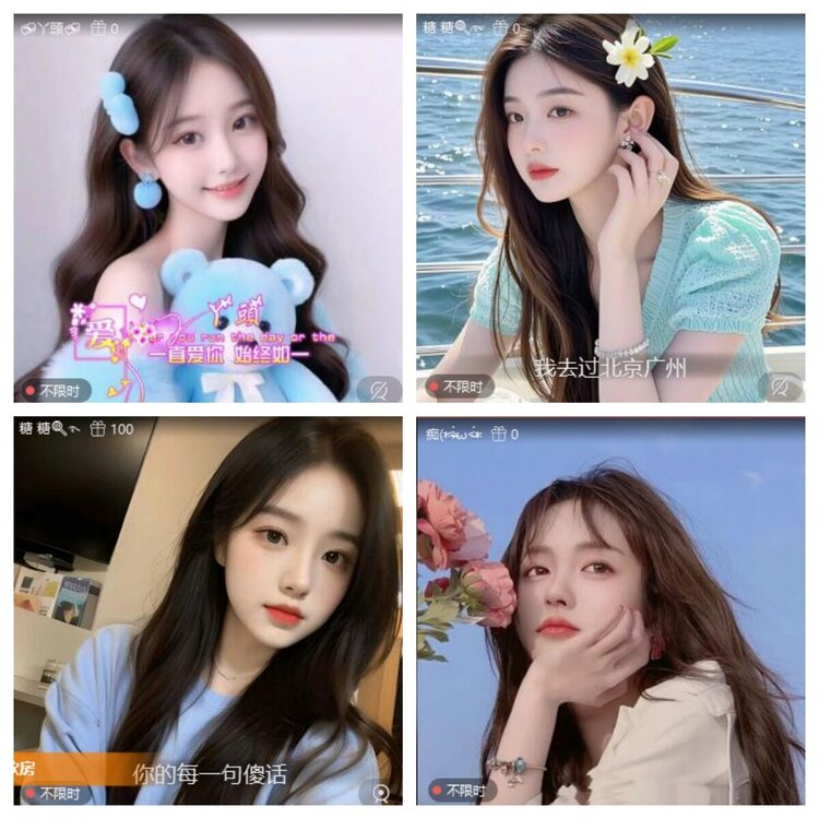 苏苏🎤V娱热点