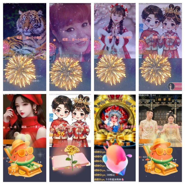 小浅🎤V娱热点