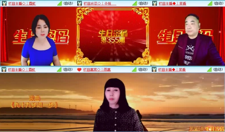 落雪🎤V娱热点