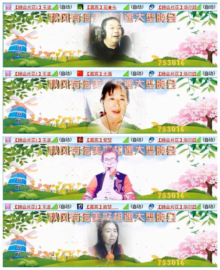 小路🎤V娱热点