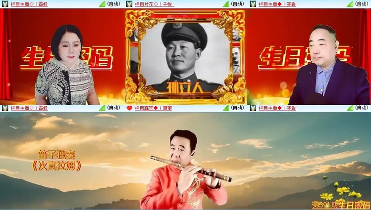 梅香🎤V娱热点