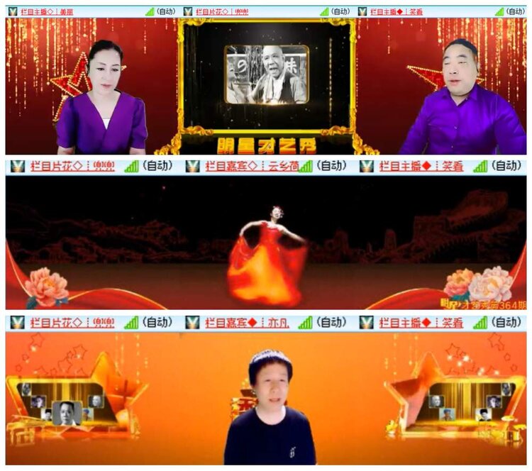 背影🎤V娱热点