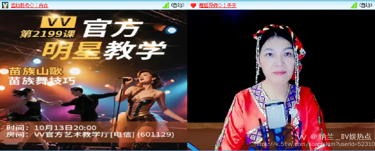 纳兰＿🎤V娱热点