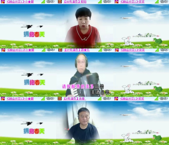 海燕🎤V娱热点