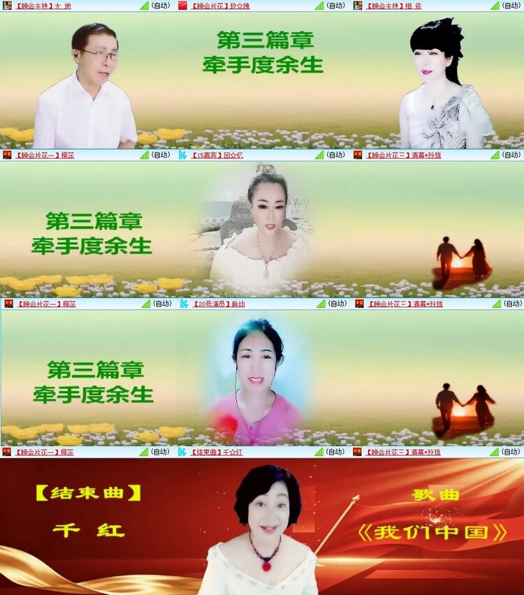 静一静🎤V娱热点